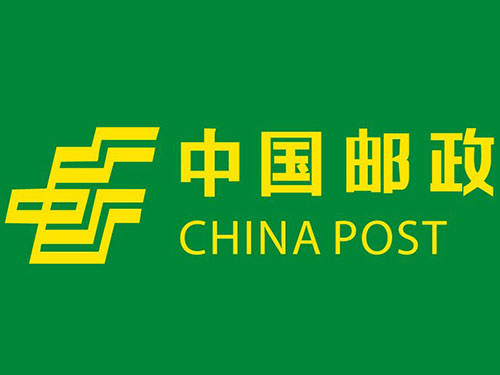 中國郵政 中國郵政